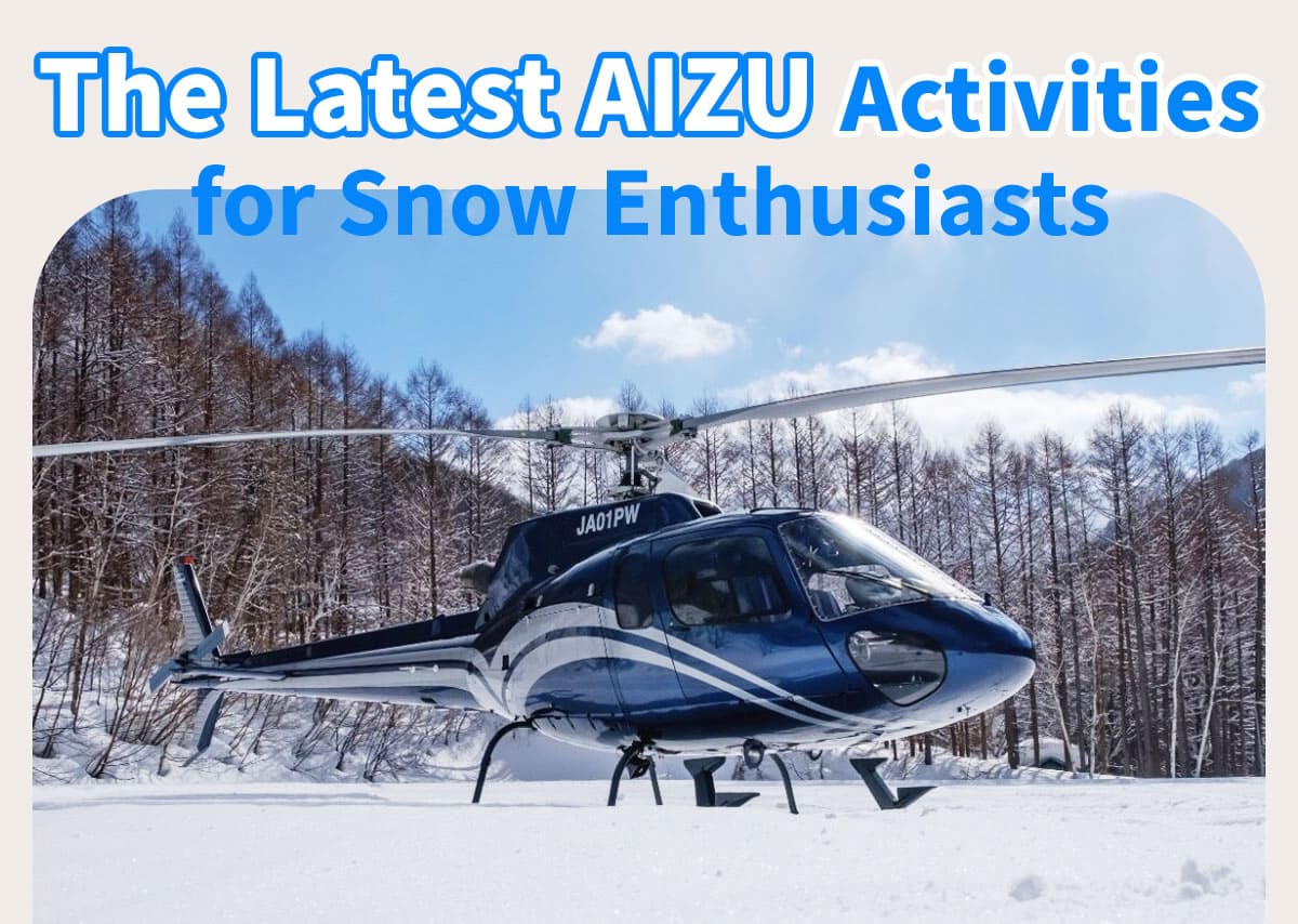 The Latest AIZU Activities for Snow Enthusiasts